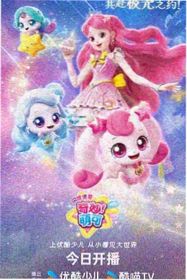 进击的巨人